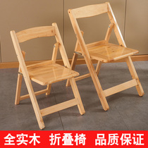 Solid wood folding dining chair home back chair Nordic restaurant folding chair outdoor leisure portable balcony desk chair