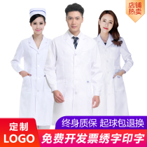 Nurse suit Summer white coat Short-sleeved doctor suit Thin section Beauty school work clothes Pharmacy clothes Student experimental clothes
