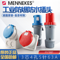 MENNEKES Germany Mannekos 3 Core 4 holes 5 pin 63A Industrial explosion proof waterproof plug seat connector IP44