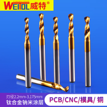  Witt imported tungsten steel amber miniature small drill bit Circuit board coating PCB drill bit perforated alloy twist drill bit