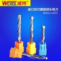 Kuwait inlet 6mm double-edged helical ball-end milling cutter woodworking open coarse relief cut computer engraving machine tool