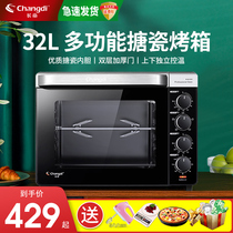 Changdi oven home 32 liters baking cake multifunctional automatic large capacity air stove CRTF32K