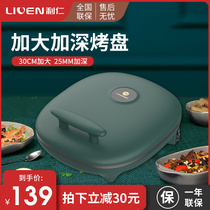 Liren electric cake pan household double-sided heating fan small deepening large multi-function pancake machine deepening pan electric cake stall