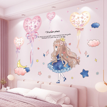 Princess girl room bedroom bedside decorative painting wallpaper self-adhesive wall creative warm layout sticker small pattern