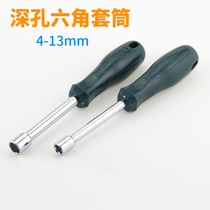 Socket screwdriver 5 5 5 hexagon nut wrench lengthened deep hole hexagon screwdriver 5mm graphics card copper column screw