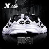 Special step mens shoes autumn new casual father shoes students spring and autumn running shoes leather waterproof sneakers men