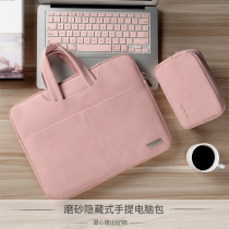 Suitable for Apple Dell Suitable for Lenovo 14 portable notebook 15 6 liner bag men and women 13 inch Xiaomi air computer bag Xiaoxin pro tide 7000macbook Huawei mat