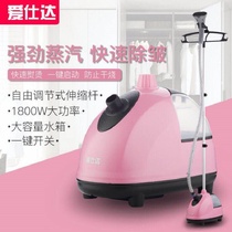 Hanging machine household steam electric iron flat ironing machine ironing machine ironing machine ironing clothes hand small mini hot bucket
