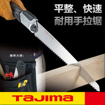 tajima tajima Garden saw handmade saw branch saw folding saw safety locking function quick saw