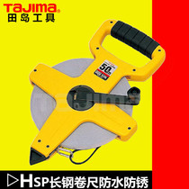 tajima tajima waterproof and anti-rust engineering steel tape measure side ground ruler 30 meters 50 meters steel tape measure measuring tool HSP