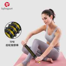 Massage stick thin leg artifact roller stick muscle elimination relaxation stick cervical spine massage spike rolling stick fascia stick