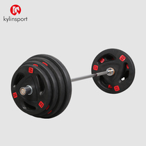 Packaged barbell piece Mens Fitness weightlifting dumbbells household set rubber large hole grip piece 2 5-25kg