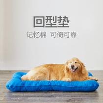 Dog mat sleeping with pet ground mat resistant to bite dog mattress Removable Wash Dog Cat Mat Sleeping Mat All Season Universal