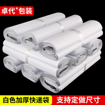 Express Packaging Bag Thickened Waterproof Logistics Color White custom packaged clothes Bags Damaged large Number of plastic bags