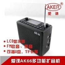 AKER AK66 AK66 Multi-function loudspeaker Plug-in card U disk recording FM radio