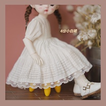 Full 68 spot bjd1 6 points doll clothes accessories daily little white skirt dress skirt
