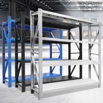 Youqi shelf storage iron shelf warehouse shelf shelf multi-layer household shelf display shelf cargo shelf