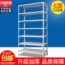 Seven Floors Angle Steel Light Domestic Small Shelving Supermarket Shelf Warehouse Storage Shelving Shelf Medium-sized Iron Shelf