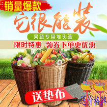 Fruit basket rattan pile head Basket supermarket display basket shelf fruit and vegetable display basket bamboo basket willow woven storage basket frame