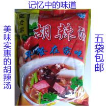 Shandong Henan Anhui specialty authentic Hu spicy soup Huanggong banquet Hu spicy soup 260g per bag