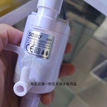 Songbao fish tank white 990 pumping oxygen pump SOBO filter SA480F submersible pump head