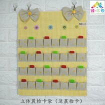 Kindergarten New Cotton Fabric Children Morning Check Bag Insert Bag Pure Cotton Handmade Fabric Containing Hanging Bag Delivery Card