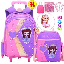 Primary school student trolley school bag Female Princess removable dual-use girls 1-3-6 grade waterproof climbing six-wheeled tow