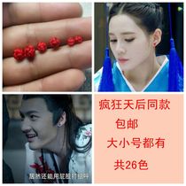  Minimalist handwoven anti-allergy Inflamed Ear Line Large Rose Ear Rope Long earspikes male and female ear accessories
