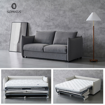 SOMUNS high-end sofa bed dual-purpose foldable small apartment living room multi-function single double office sofa sofa bed