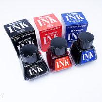 Japanese PLATINUM PLATINUM dye not easy to block INK bottle INK INK INK