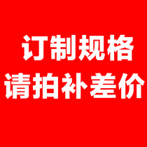 Custom-made need to fill the post