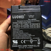 Lewei LUOWEI 3-FM-4 5 6V4 5Ah power stroller charging battery lead-acid battery 6V4 5A