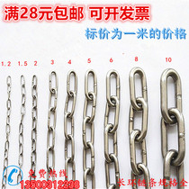 304 stainless steel chain 1 2 2 3 4 5 6 8mm thick iron chain pet dog chain clothes iron chain