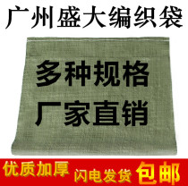 Green woven bag Plastic Snake Leather Bag Thickened Logistics Express Set Bag bags Moving packing bags Multiple specifications Spot