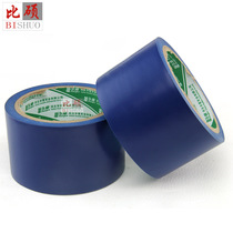 More than a master warning tape 6cm blue pvc crossed adhesive tape colored adhesive tape ground tape zebra tape