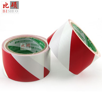 More than a master warning tape 6cm red and white pvc crossed adhesive tape colored adhesive tape ground tape zebra tape