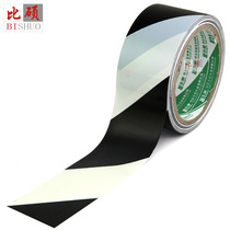 More than Masters Yongle pvc Black white warning adhesive tape Adhesive Tape Colored Ground Tape Zebra Tape 4 8cm