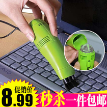 Student dormitory usb computer keyboard small vacuum cleaner notebook mini powerful double head ash cleaner tool