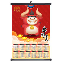 2021 calendar leaflet hanging calendar Year of the Ox calendar Advertising calendar Solid wood to map custom poster hanging scroll