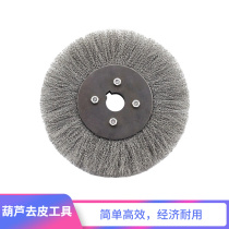 Gourd peeling tool wire brush polishing machine skinning handmade root carving sanding full set of small electric deskin text play