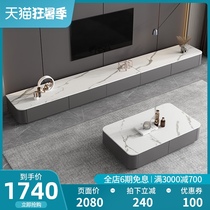 Italian rock plate coffee table TV cabinet combination Nordic small apartment living room floor cabinet Wall cabinet Modern simple floor cabinet