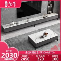 Italian rock board coffee table TV cabinet combination modern simple living room small apartment floor cabinet Nordic TV cabinet
