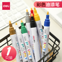 Delei paint pen single DIY tire pen white marker pen not easy to fade waterproof painting shoe pen graffiti gold pen gold sign pen signature pen complement color pen black silver blue red