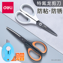 Del scissors household large Teflon student handmade scissors medium stainless steel paper cutter multifunctional kitchen with small scissors tip round head safety stationery office supplies
