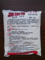 Send tools popular hot selling adhesive woodwork glue plywood glue Jingbao wood glue powder seam Bakelite glue