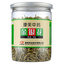 Kangmei honeysuckle 50g bottle Henan dry honeysuckle tea herbal tea