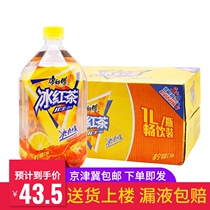 New goods Master Kang ice black tea 1L*12 bottles of the whole box of large bottles of lemon flavor tea the whole box of Jiangjing Tianjin and Hebei