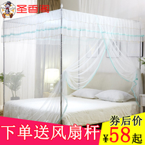 New net red mosquito nets dust resistant single door 1 8M bed double home 1 5 thickened encryption 1 1 2 2 m bracket
