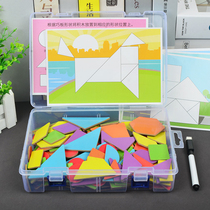 Magnetic jigsaw puzzle childrens brain toys teaching aids primary school students with first grade set Intelligence kindergarten