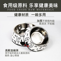 Stainless steel melamine dish Dog bowl Non-slip pet bowl Dog food bowl Thickened bowl Dual-use dog bowl Cat bowl